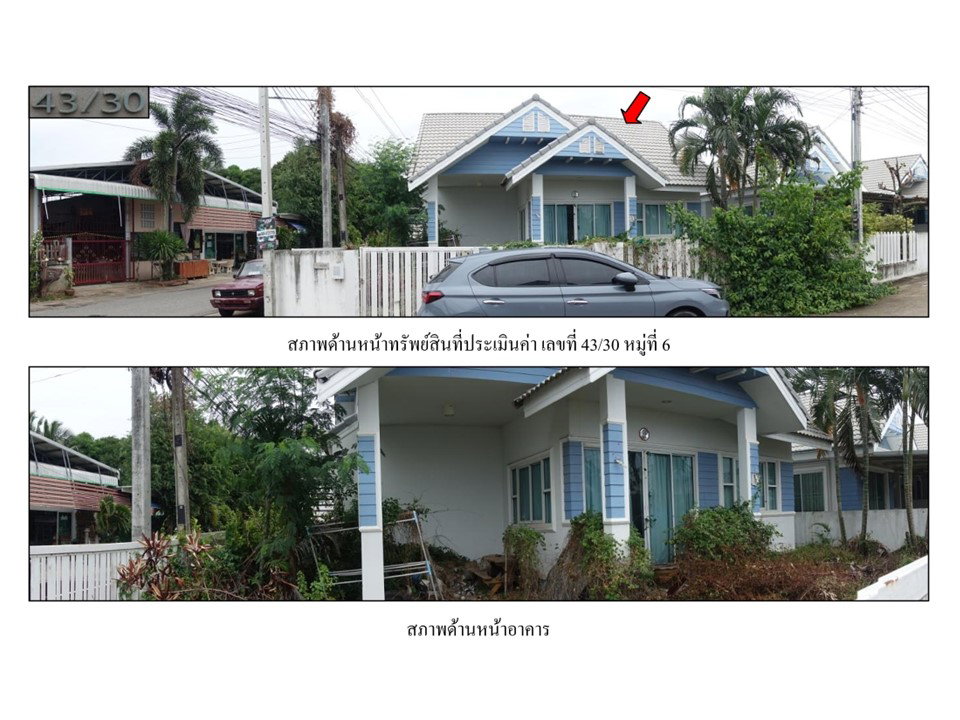 รูป ที่ดินพร้อมสิ่งปลูกสร้าง 51.1 ตร.วา ณภัทรวิลล์ 3 สัตหีบ ชลบุรี 1.9M - รูปที่ 4/7