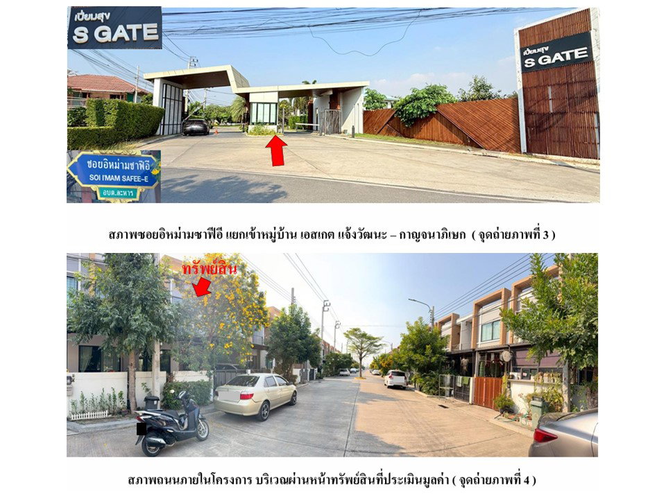picture LAND 21.1 Sq.w. Bang Bua Thong Nonthaburi for 1.8M - 3/4
