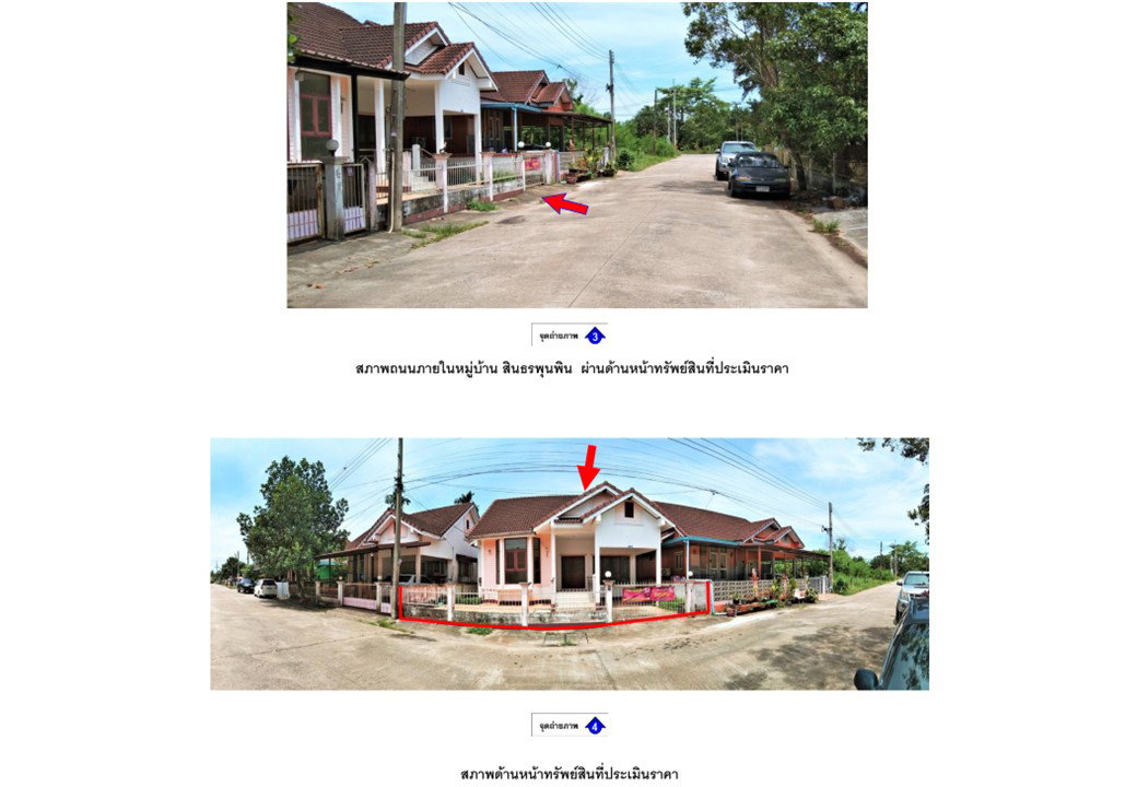 picture HOME 59.8 Sq.w. Phunphin Surat Thani for 1.6M - 3/7