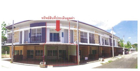 ที่ดินพร้อมสิ่งปลูกสร้าง 22.5 ตร.วา สารภี เชียงใหม่ 1.5M
