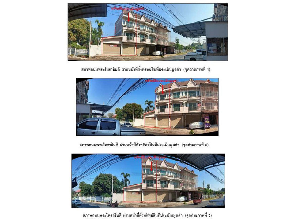 รูป ที่ดินพร้อมสิ่งปลูกสร้าง 23 ตร.วา เมืองลพบุรี ลพบุรี 1.9M - รูปที่ 2/3