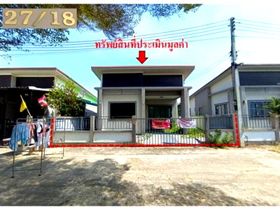 LAND 40 Sq.w. Muang Ang Thong Angthong for 1.3M