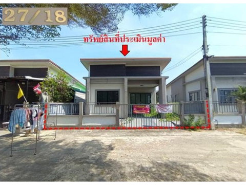 LAND 40 Sq.w. Muang Ang Thong Angthong for 1.3M