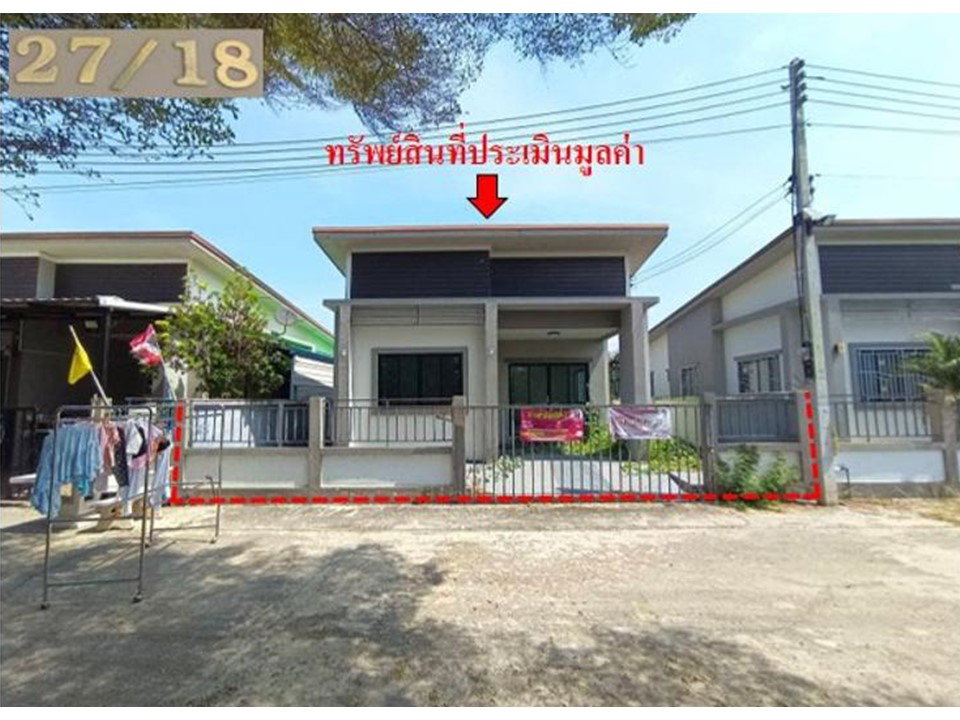 picture LAND 40 Sq.w. Muang Ang Thong Angthong for 1.3M - 1/5