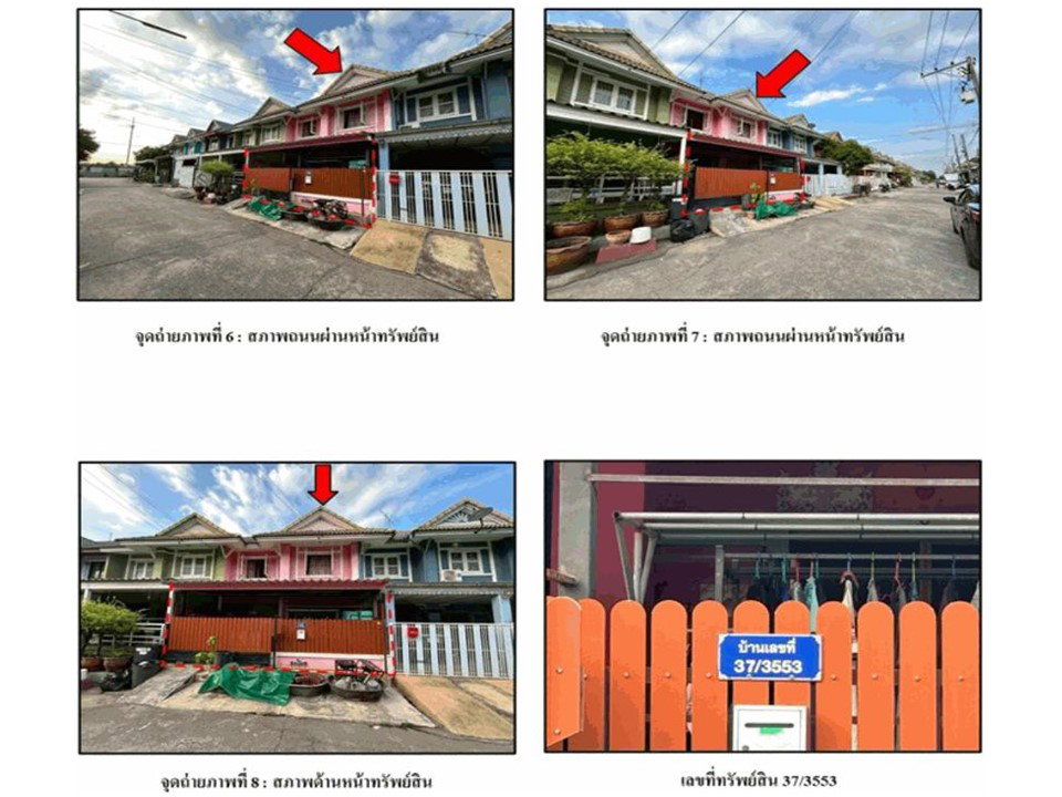 picture LAND 18 Sq.w. Khlong Luang Pathumthani for 1.3M - 3/3