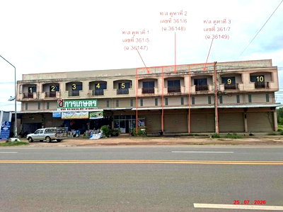อาคารพาณิชย์ เรณูนคร นครพนม : อาคารพาณิชย์ 69 ตร.วา เรณูนคร นครพนม 7.5M