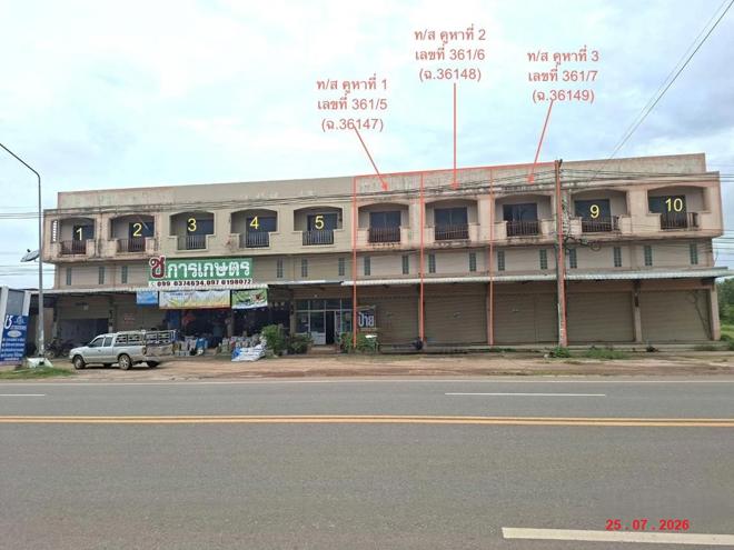 รูป อาคารพาณิชย์ 69 ตร.วา เรณูนคร นครพนม 7.5M - รูปที่ 1/39