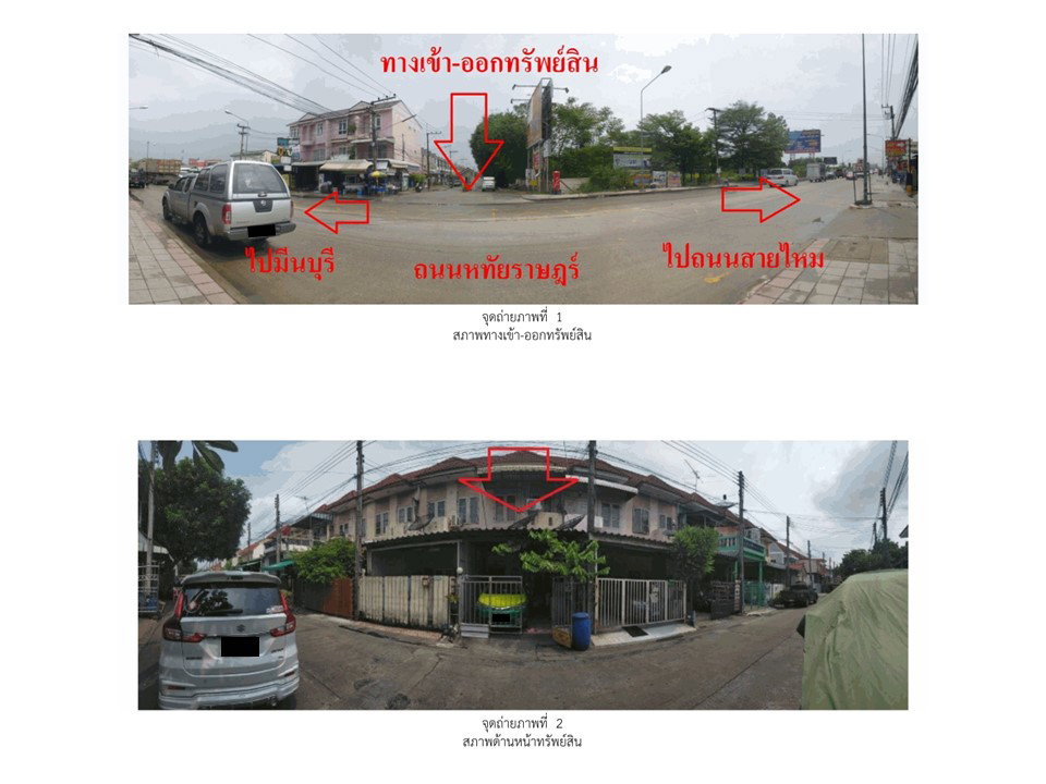 picture TOWN HOUSE 20 Sq.w. Lam Luk Ka Pathumthani for 980,000 - 2/3