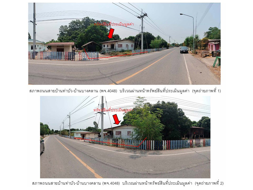 picture HOME 419 Sq.w. Pho Thale Phichit for 721,000 - 2/3