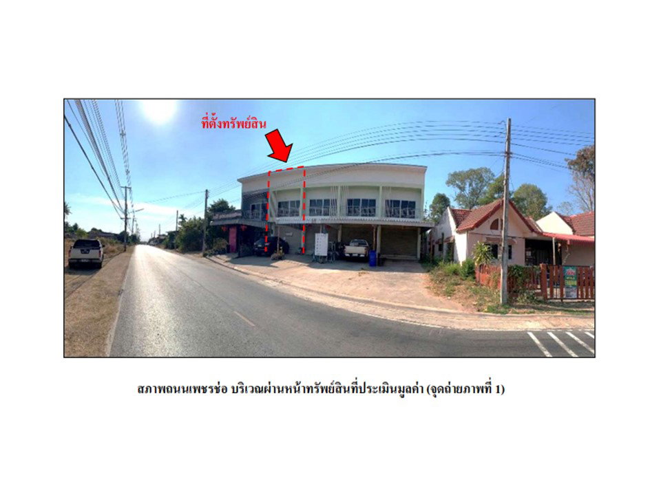 picture SHOP HOUSE 28.1 Sq.w. Sangkha Surin for 2M - 2/6