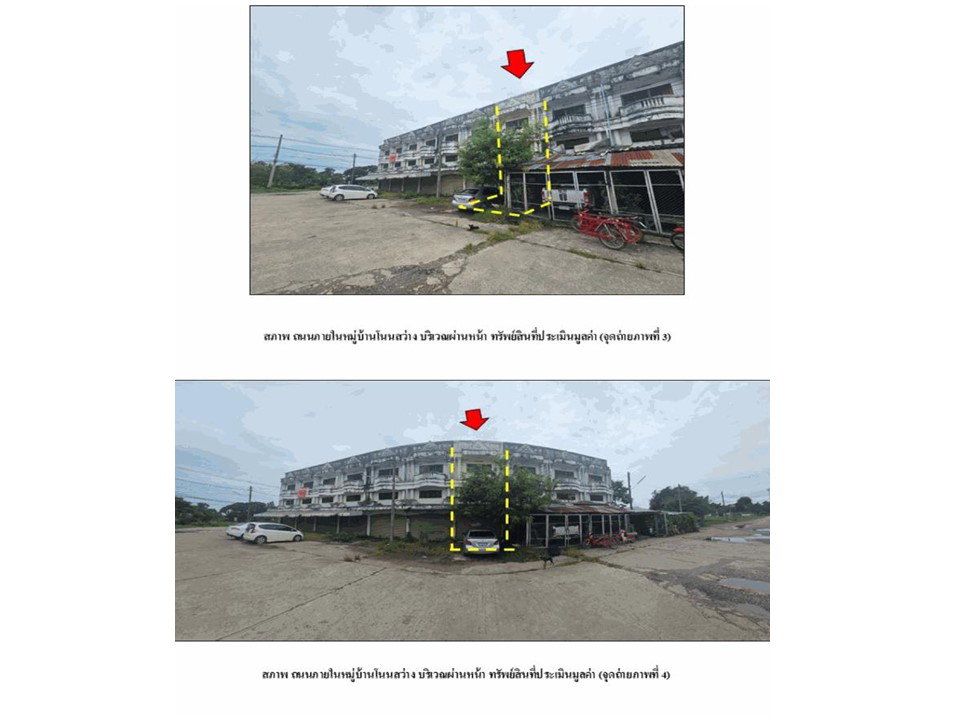 รูป ที่ดินพร้อมสิ่งปลูกสร้าง 24 ตร.วา หนองวัวซอ อุดรธานี 665,000 - รูปที่ 3/4