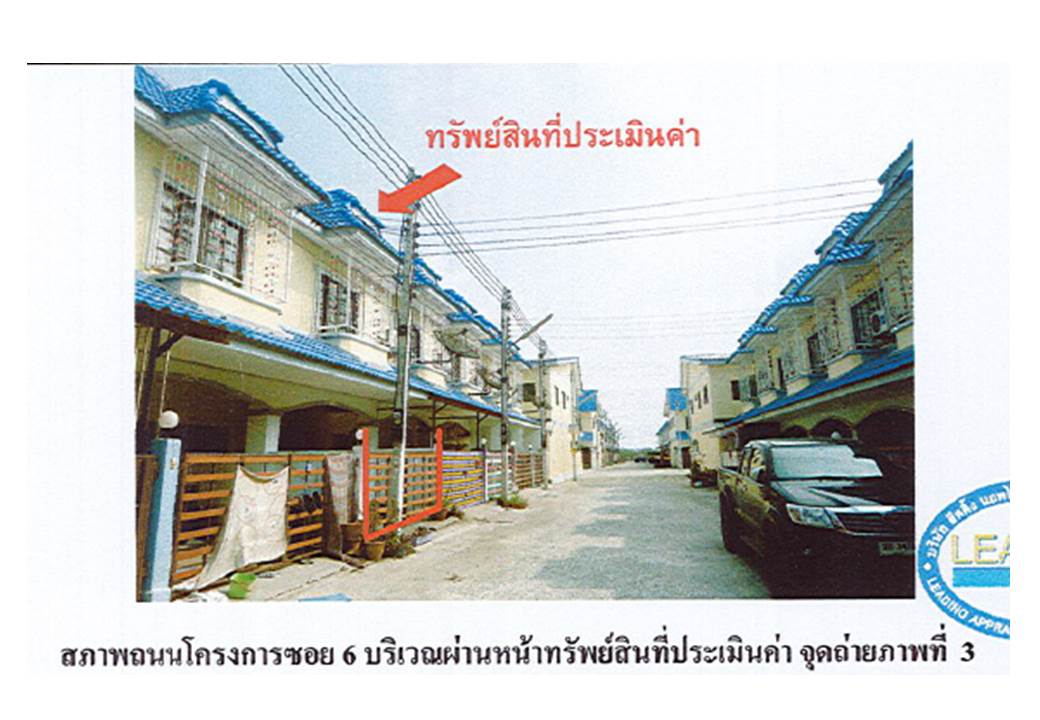 รูป ที่ดินพร้อมสิ่งปลูกสร้าง 16 ตร.วา ดีดีแลนด์ อุทัย พระนครศรีอยุธยา 770,000 - รูปที่ 4/5