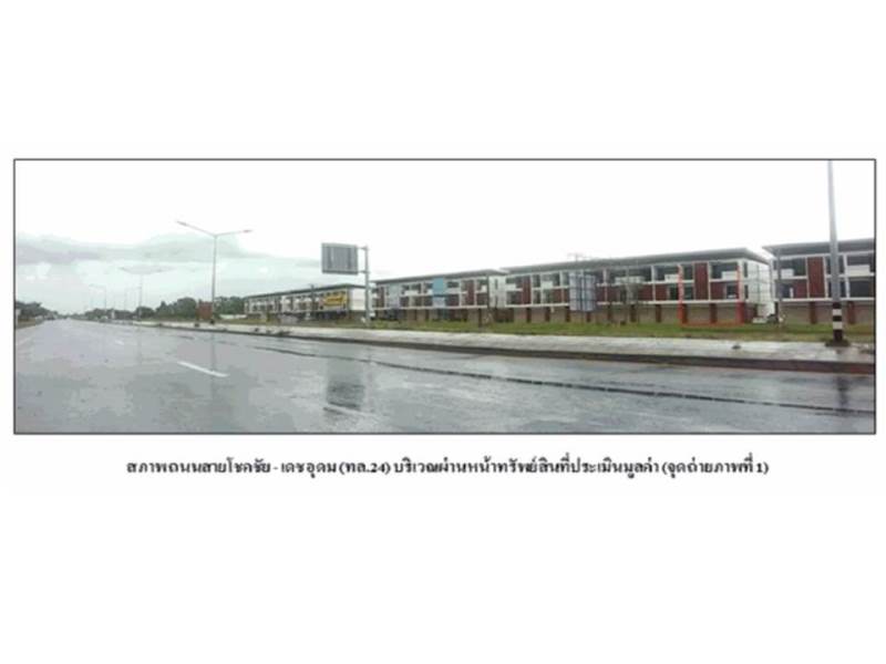 รูป ที่ดินพร้อมสิ่งปลูกสร้าง 36 ตร.วา นางรอง บุรีรัมย์ 4.5M - รูปที่ 2/9