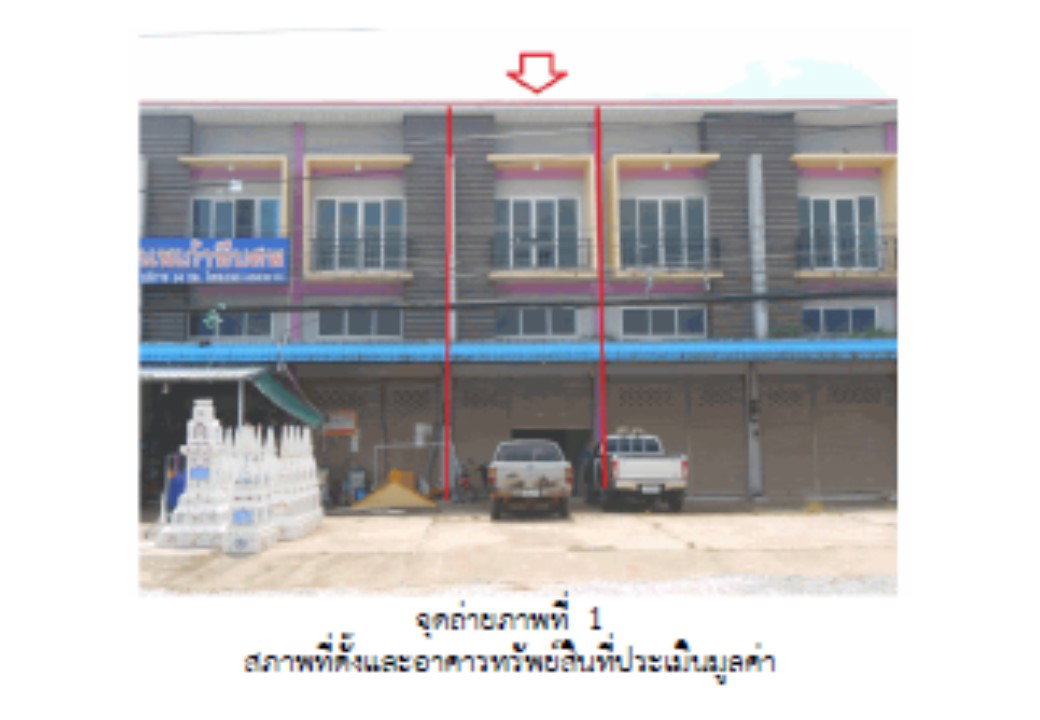 รูป ที่ดินพร้อมสิ่งปลูกสร้าง 18.9 ตร.วา ชาติตระการ พิษณุโลก 2.5M - รูปที่ 1/4