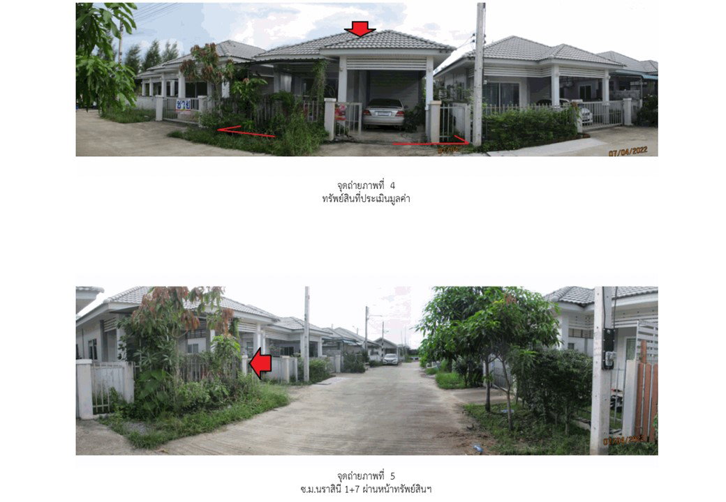รูป ที่ดินพร้อมสิ่งปลูกสร้าง 33.7 ตร.วา นราสินี 1+7 เมืองสุราษฎร์ธานี สุราษฎร์ธานี 1.6M - รูปที่ 3/5