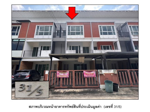 TOWN HOUSE 20.1 Sq.w. Bang Bua Thong Nonthaburi for 2.1M