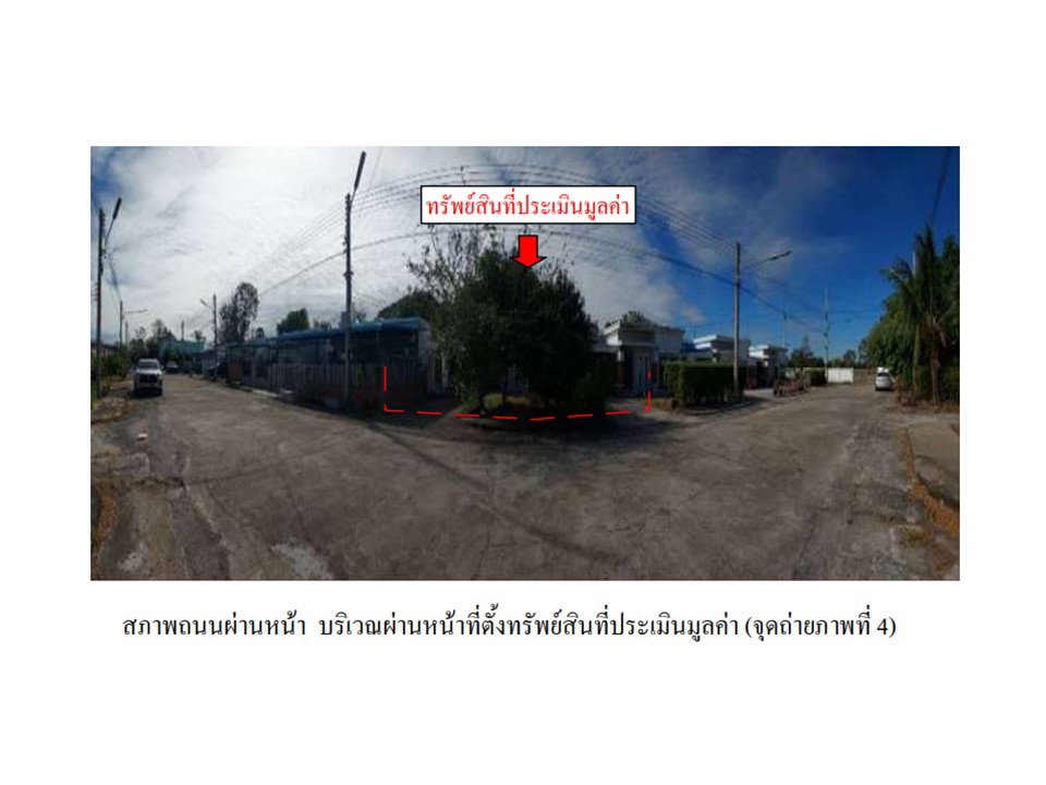 picture LAND 54.9 Sq.w. Muang Si Sa Ket Si Sa Ket for 1.6M - 5/7