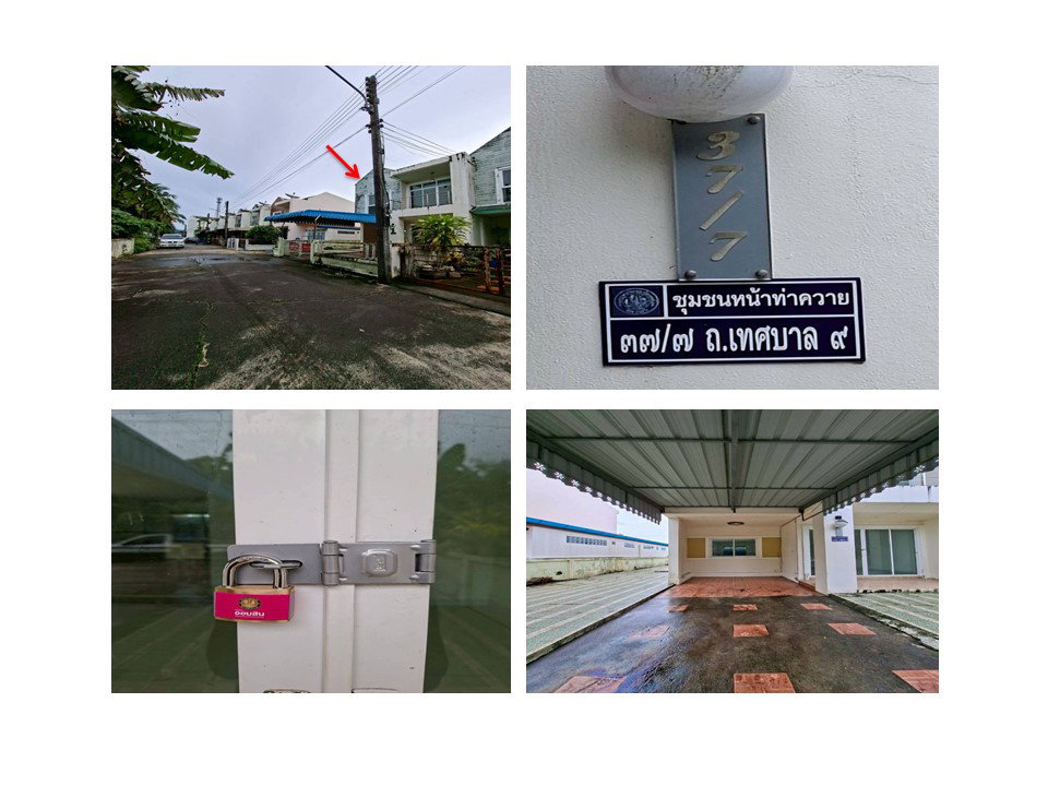 picture LAND 25.4 Sq.w. Na Yong Trang for 1.3M - 2/7
