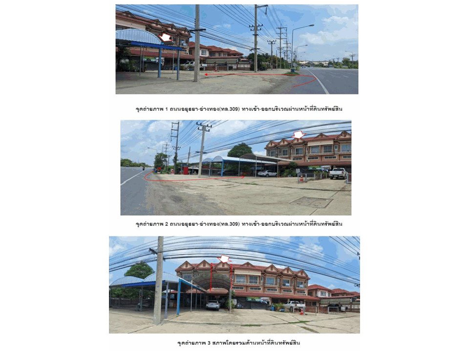 picture LAND 36 Sq.w. Muang Ang Thong Angthong for 1.6M - 2/5