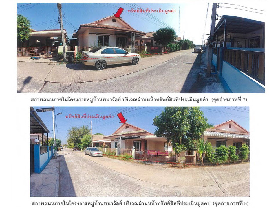 picture LAND 58 Sq.w. Muang Phitsanulok Phitsanulok for 1.3M - 5/10