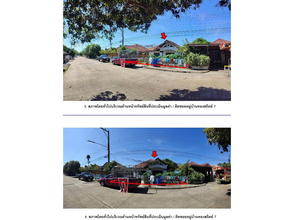 picture LAND 54.4 Sq.w. Ongkharak Nakhon Nayok for 1M - 3/4