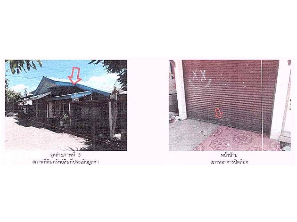 picture LAND 75 Sq.w. Bang Krathum Phitsanulok for 488,000 - 4/4