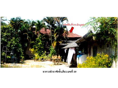 HOME 191 Sq.w. Phan Chiang Rai for 1.4M