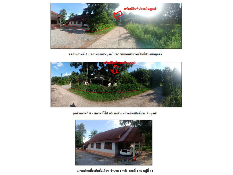 picture HOME 159 Sq.w. Ban Phu Udon Thani for 446,000 - 3/4