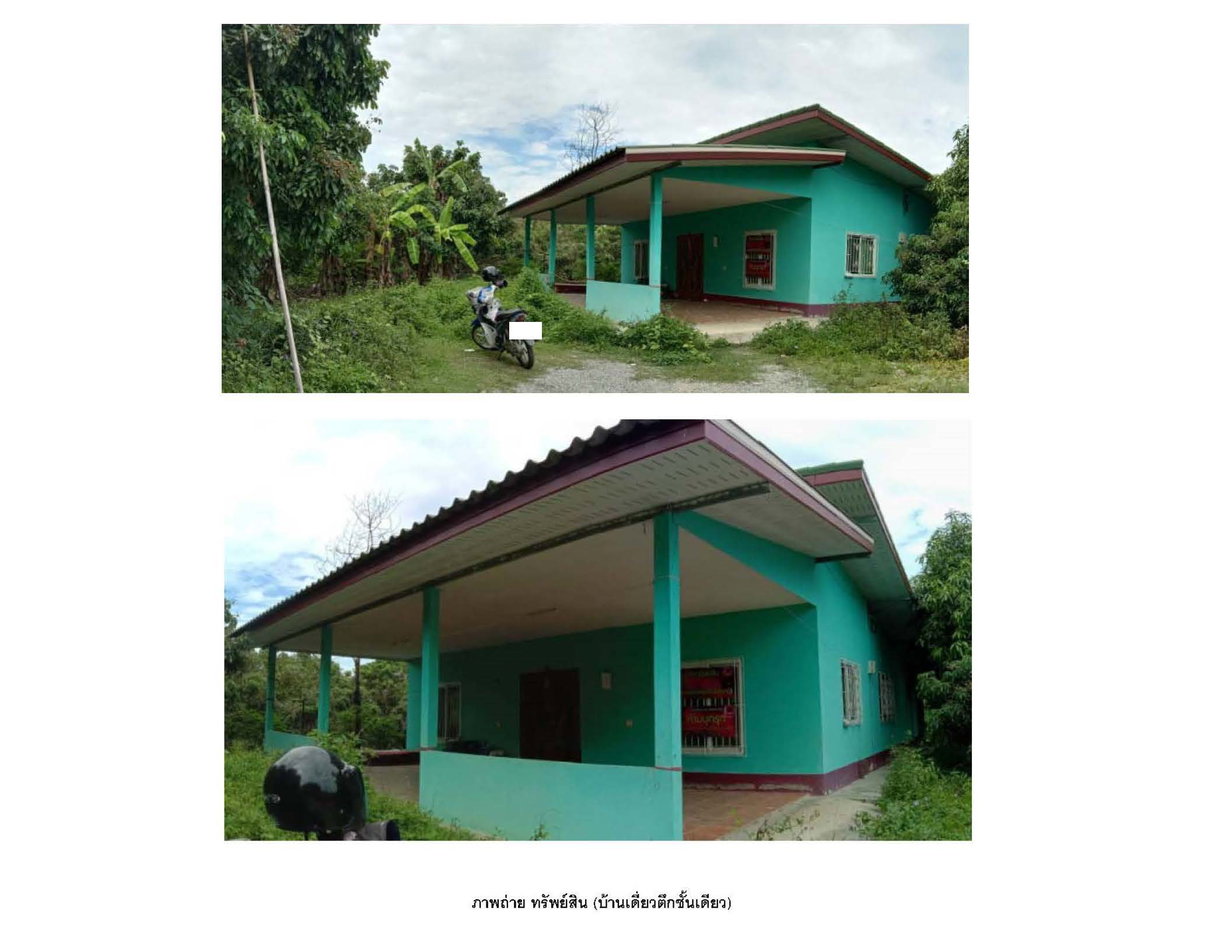 picture LAND 153.3 Sq.w. Mae Wang Chiang Mai for 1.4M - 3/5