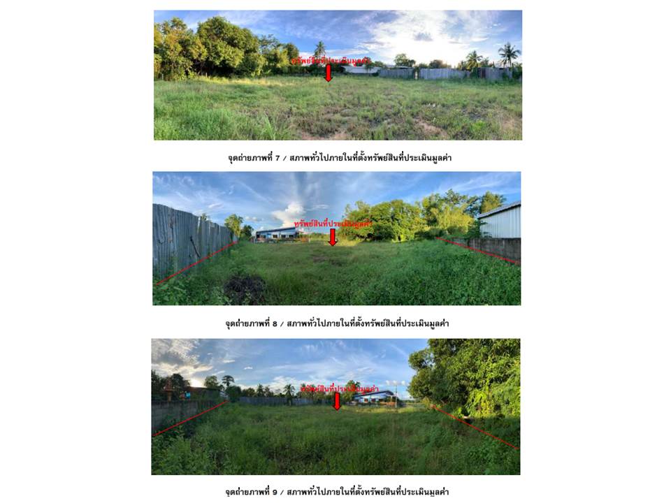 รูป ที่ดิน 105 ตร.วา เมืองตาก ตาก 563,000 - รูปที่ 4/5