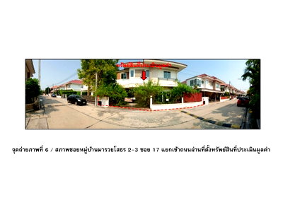 LAND 63 Sq.w. Muang Chachoengsao Chachoengsao for 3.1M