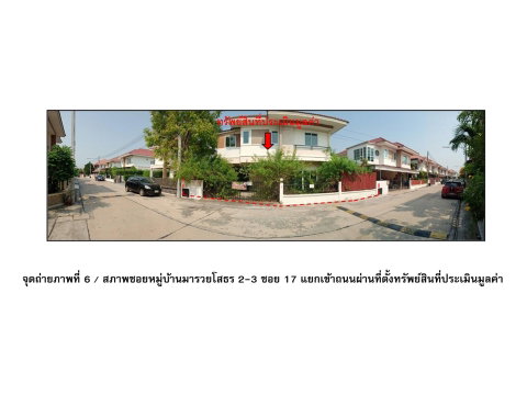 LAND 63 Sq.w. Muang Chachoengsao Chachoengsao for 3.1M