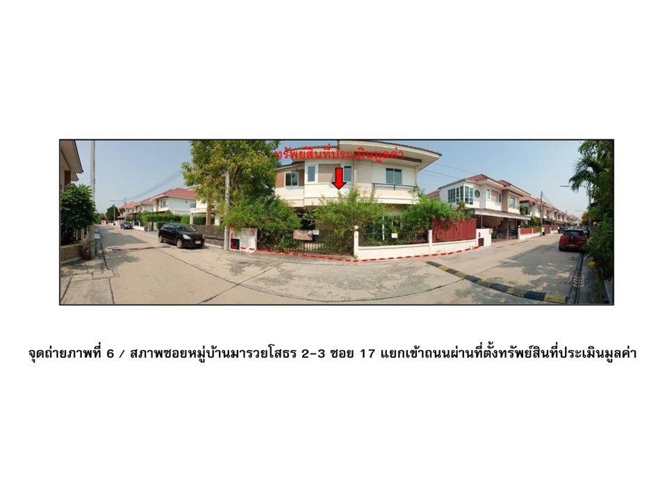 picture LAND 63 Sq.w. Muang Chachoengsao Chachoengsao for 3.1M - 1/10