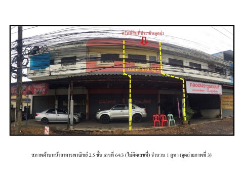 ที่ดินพร้อมสิ่งปลูกสร้าง 20 ตร.วา ศศิธร 9 เสาไห้ สระบุรี 1.5M