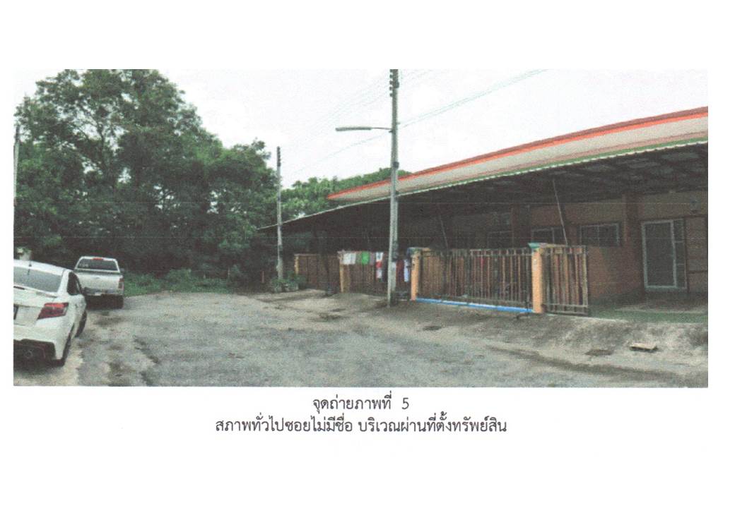 รูป ที่ดินพร้อมสิ่งปลูกสร้าง 28.2 ตร.วา เมืองสตูล สตูล 1.3M - รูปที่ 6/8