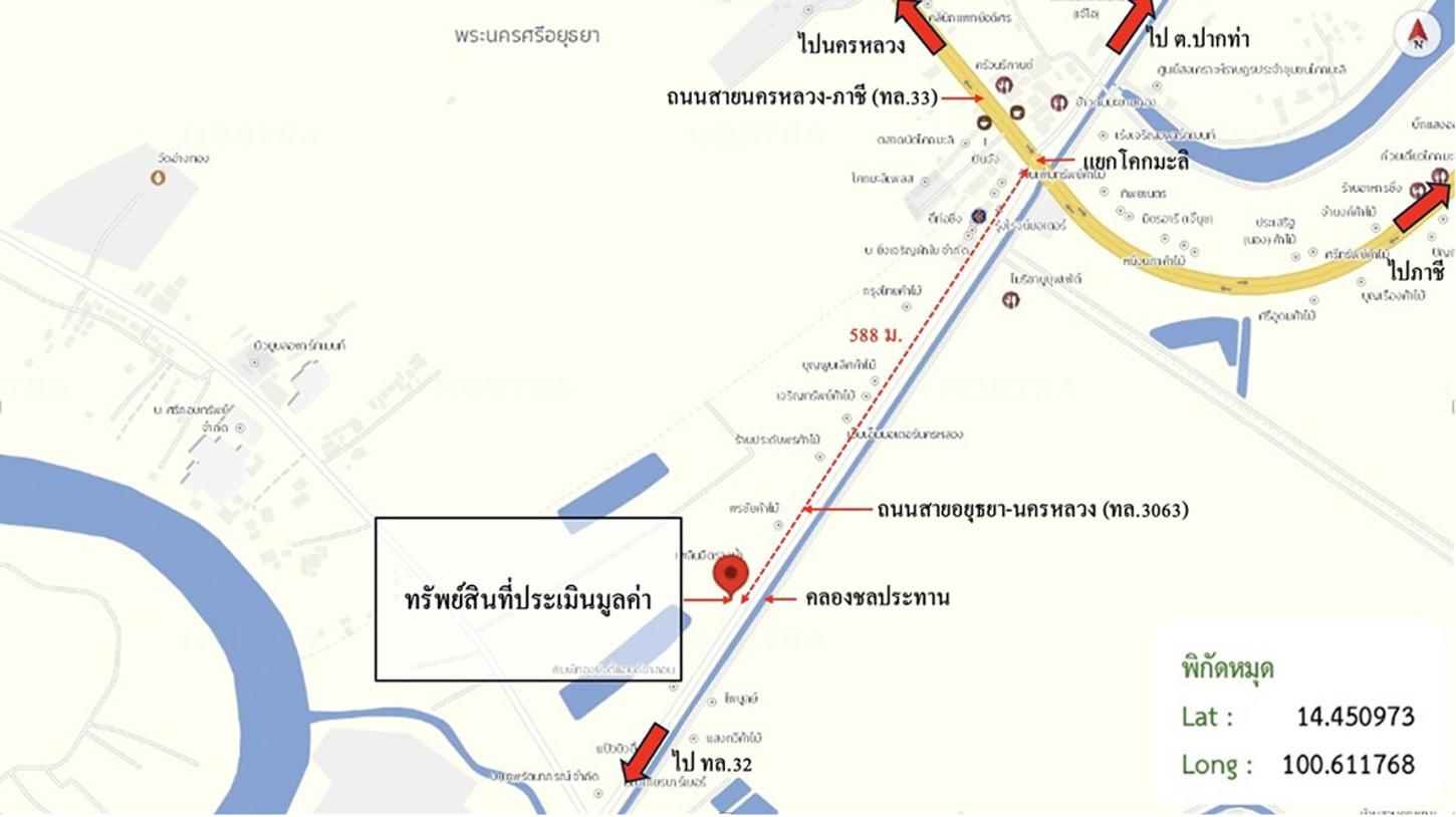 รูป อาคารพาณิชย์ 18 ตร.วา นครหลวง พระนครศรีอยุธยา 2M - รูปที่ 14/15