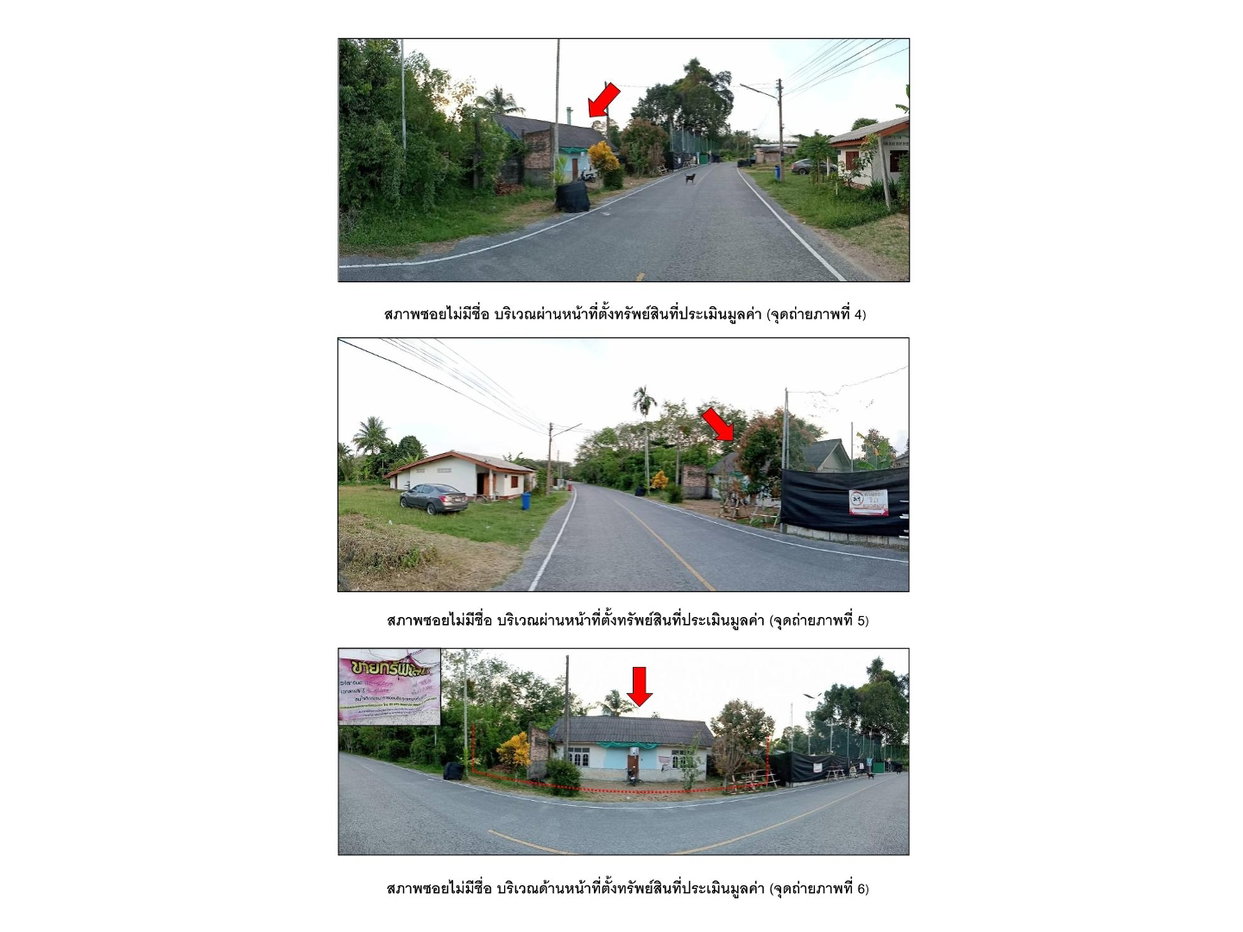 picture HOME 288.1 Sq.w. Khok Pho Pattani for 363,000 - 3/5