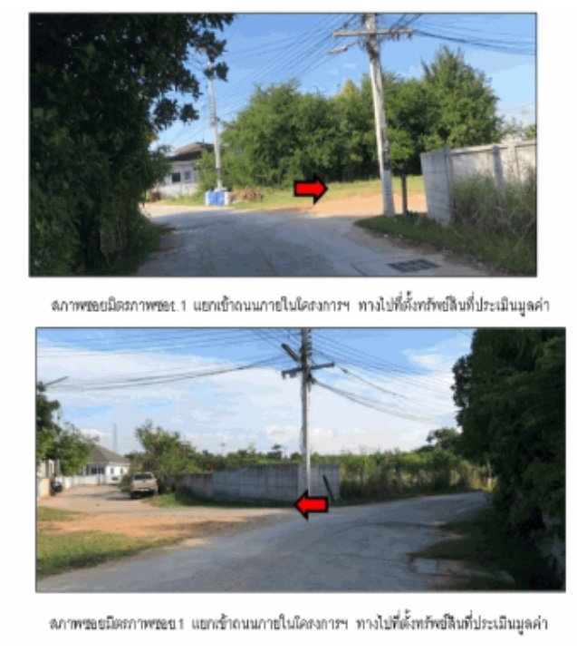 picture HOME 32.5 Sq.w. Muang Nakhon Ratchasima Nakhon Ratchasima for 750,000 - 3/5