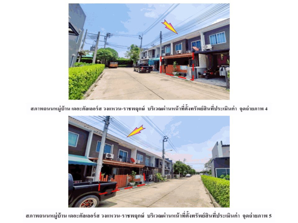 picture LAND 17.7 Sq.w. Bang Bua Thong Nonthaburi for 1.5M - 4/4