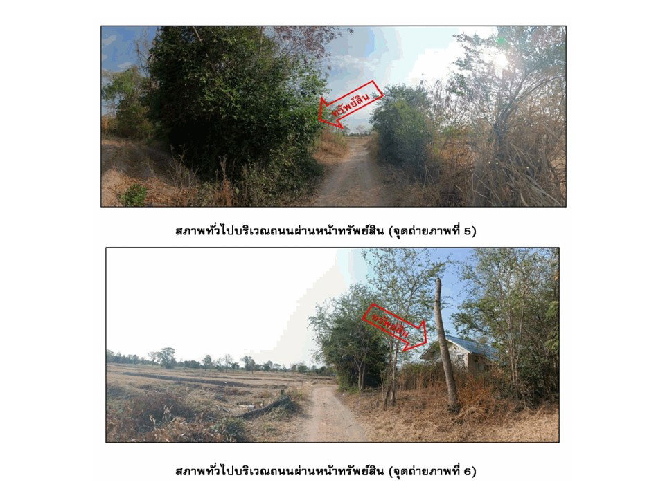 picture HOME 115 Sq.w. Kham Sakae Saeng Nakhon Ratchasima for 266,000 - 4/4