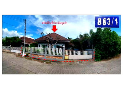 Land for sale Si Khonlaphum Surin : LAND 65 Sq.w. Si Khonlaphum Surin for 2.2M