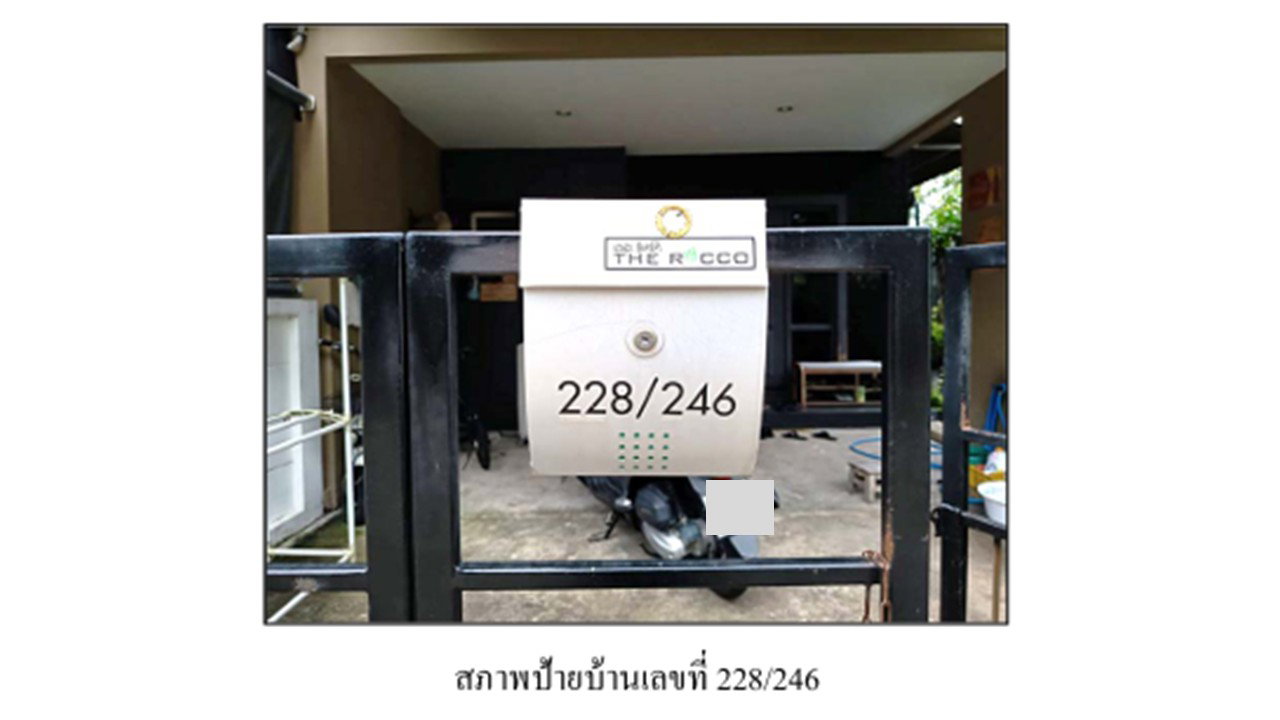 picture LAND 30.6 Sq.w. Bang Khen Bangkok for 4.3M - 4/4