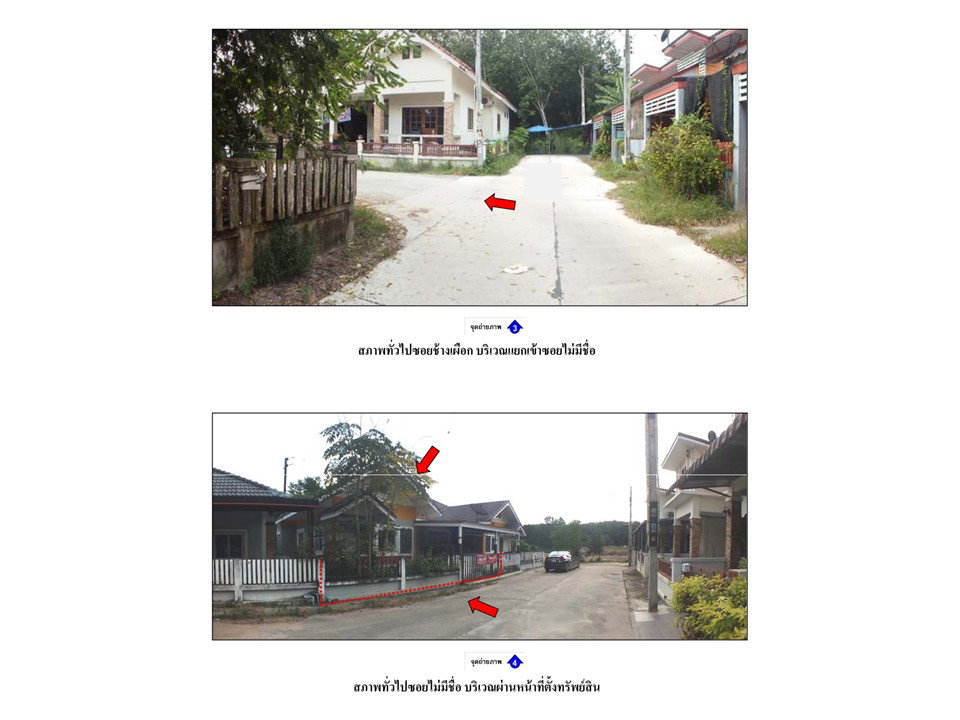 picture LAND 37.5 Sq.w. Pluak Daeng Rayong for 1.4M - 4/9