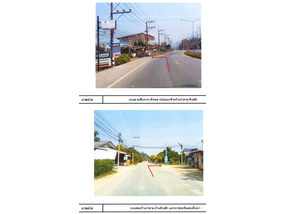 picture HOME 212 Sq.w. Khun Tan Chiang Rai for 825,000 - 2/5