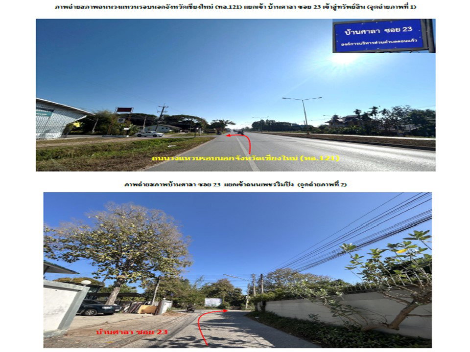 picture HOME 211.6 Sq.w. Mae Rim Chiang Mai for 4.5M - 2/9