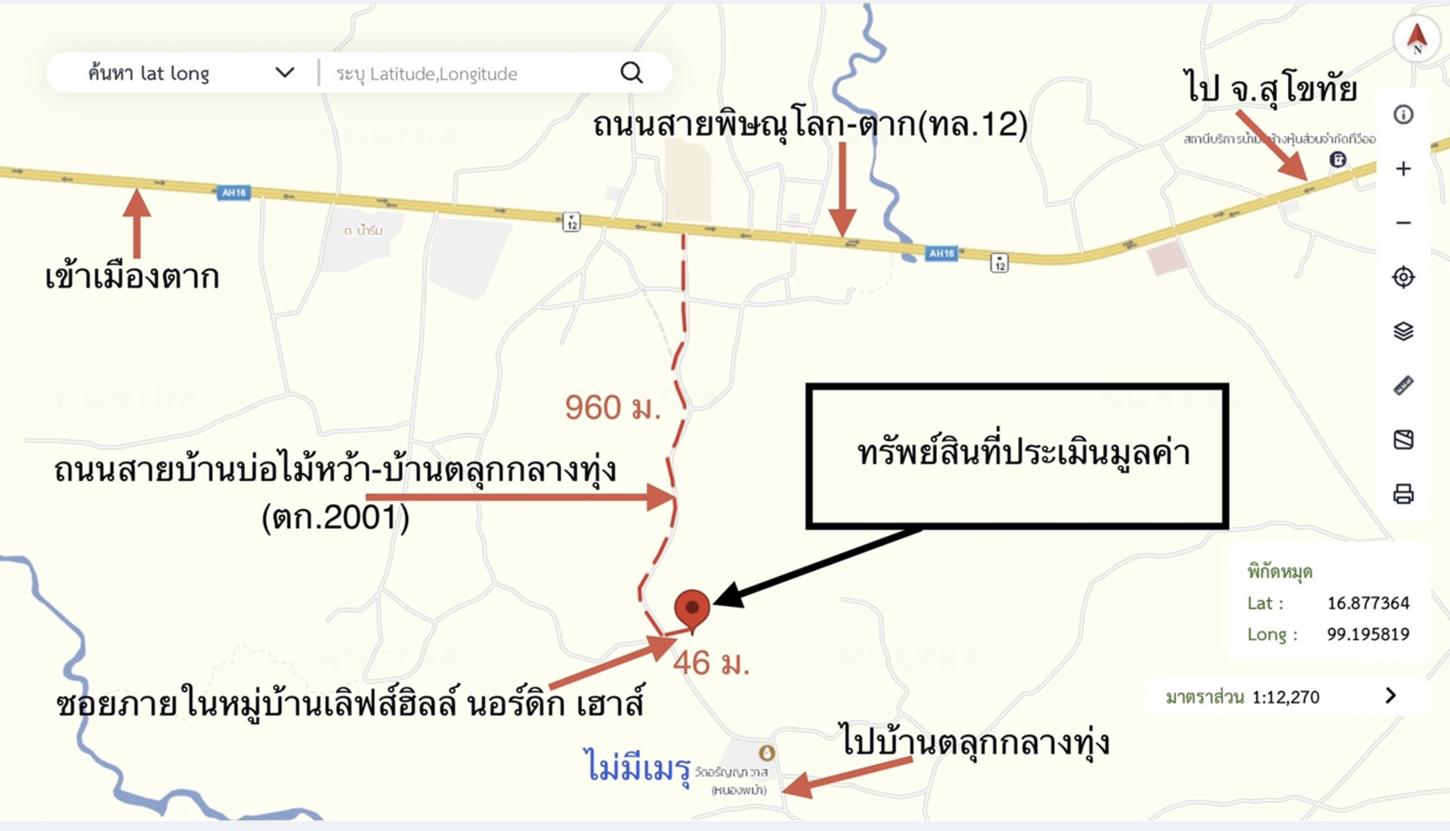 picture HOME 60.3 Sq.w. Muang Tak Tak for 1.9M - 29/29