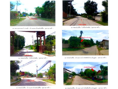 LAND 241 Sq.w. Hang Chat Lamphang for 713,000