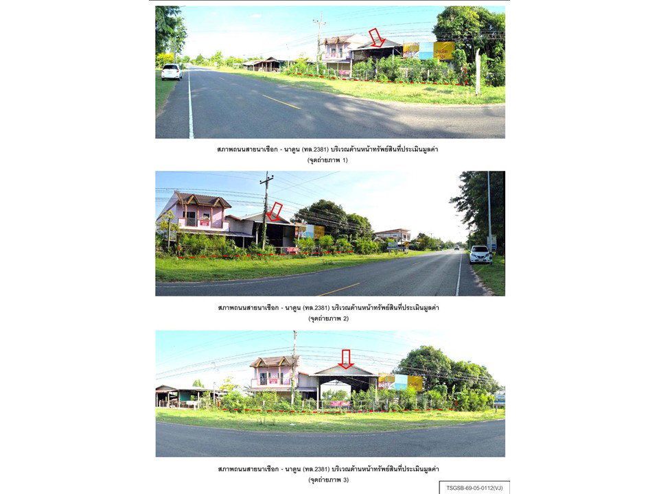 picture HOME 478 Sq.w. Na Chuak Maha Sarakham for 2.8M - 2/4