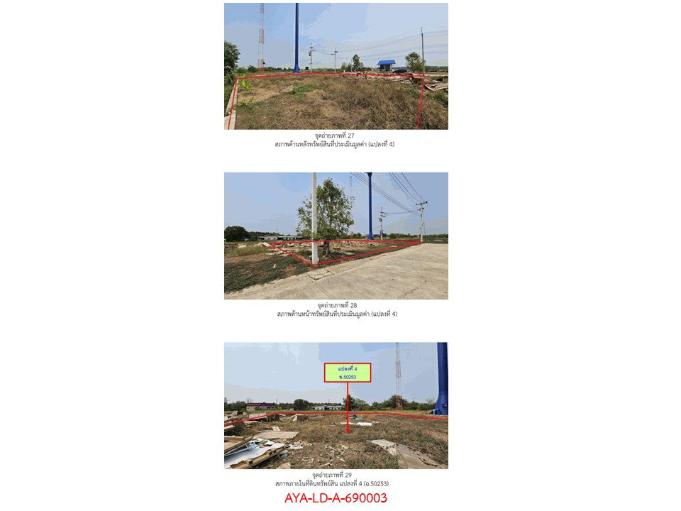 picture LAND 260 Sq.w. Wang Noi Phra Nakhon Sri Ayutthaya for 4M - 9/9