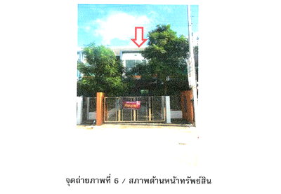 TOWN HOUSE 30.6 Sq.w. Muang Songkhla Songkhla for 2.2M